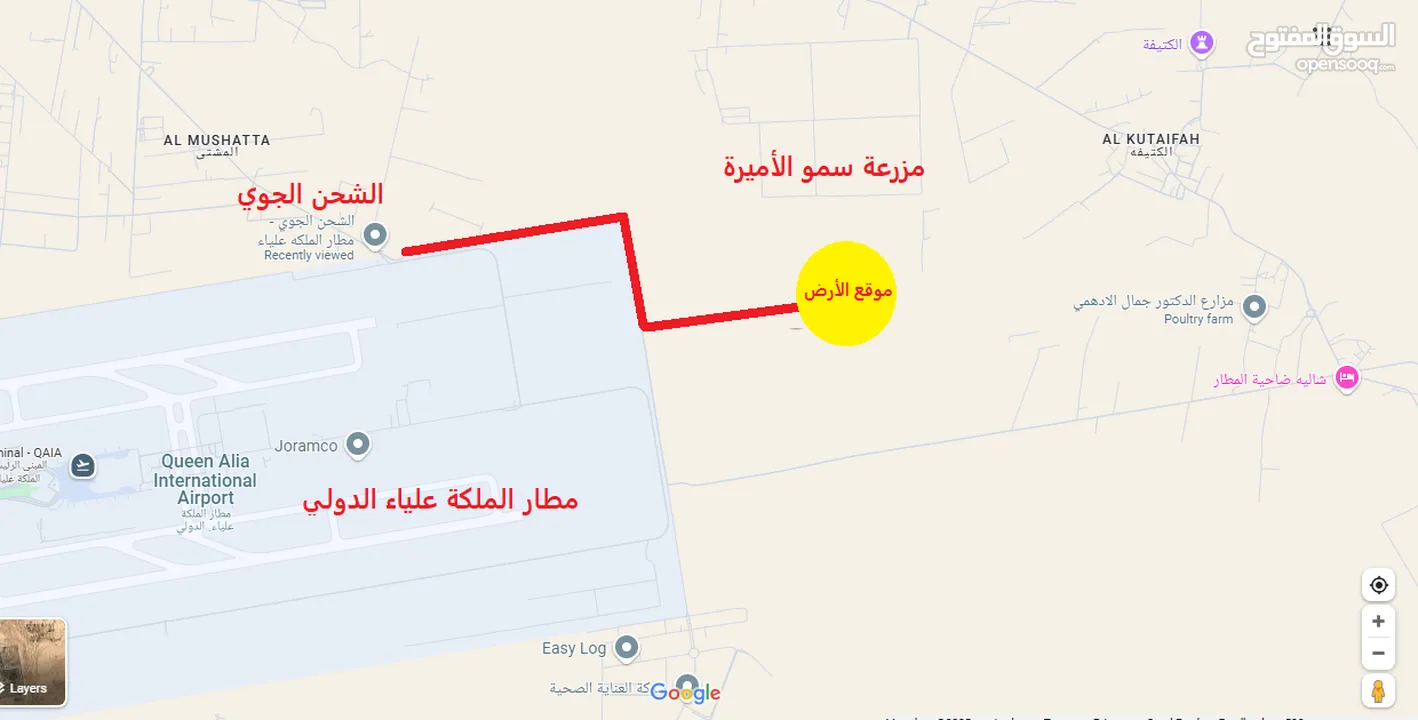 الكتيفة أفضل حوض , كيلو متر واحد فقط عن مطار الملكة علياء الدولي, 700 م عن مزرعة سمو الأميرة الموقر