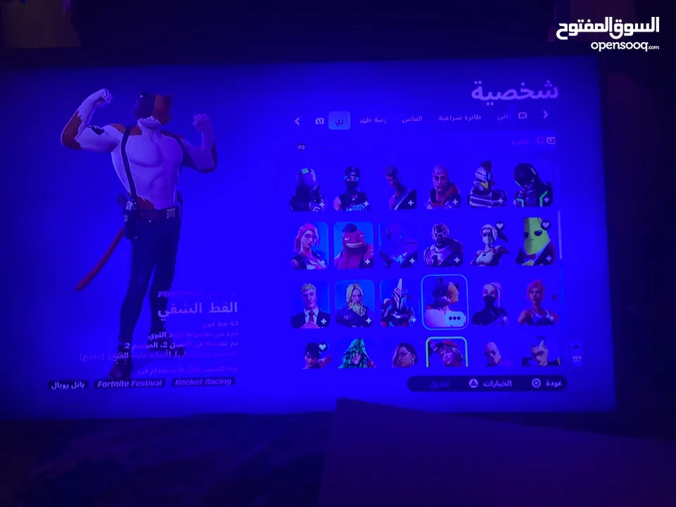 حساب فورت نايت 92 سكن