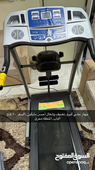 جهاز مشي مستخدم