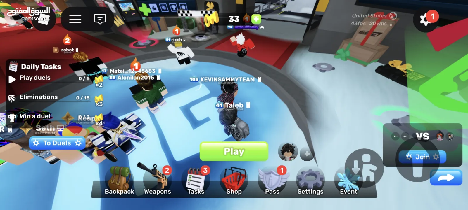 حساب روبلوكس للبيع (لحق حالك السعر نار ولو بدك حساب غيره ادخل ع صفحتي بتلاقي 4 حسابات للبيع السعر)