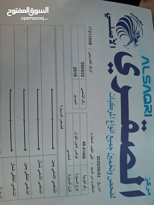 جولف تيجوان 2010بحالة الوكاله
