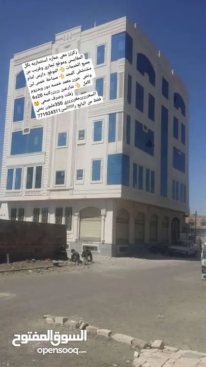 عماره عرطه العرطات خمس لبن ونصف شارعين 16/6 الموقع الجراف