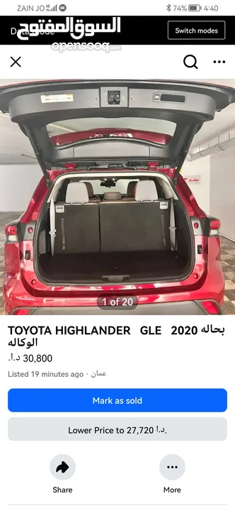 Toyota highlander بحاله الوكاله