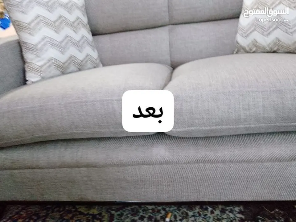 صيانة داخل المنزل وتنجيد كنب استلم طقمك قبل العيد