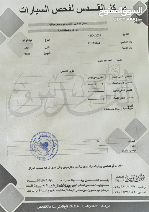 هونداي كونا كهرباء  2023 شبه زيرو