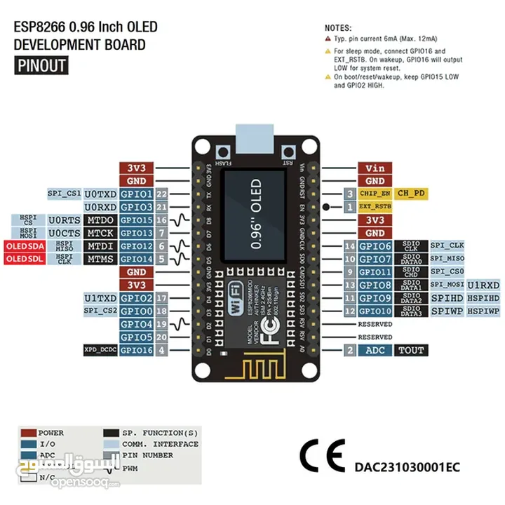 wifi adapter (ESP 8266)