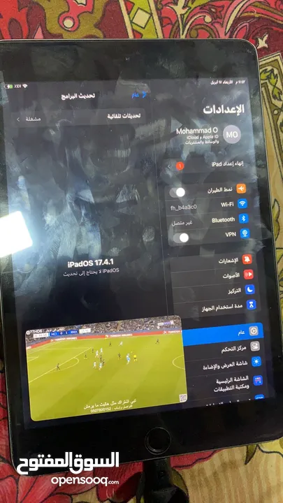 ايباد ميني 5