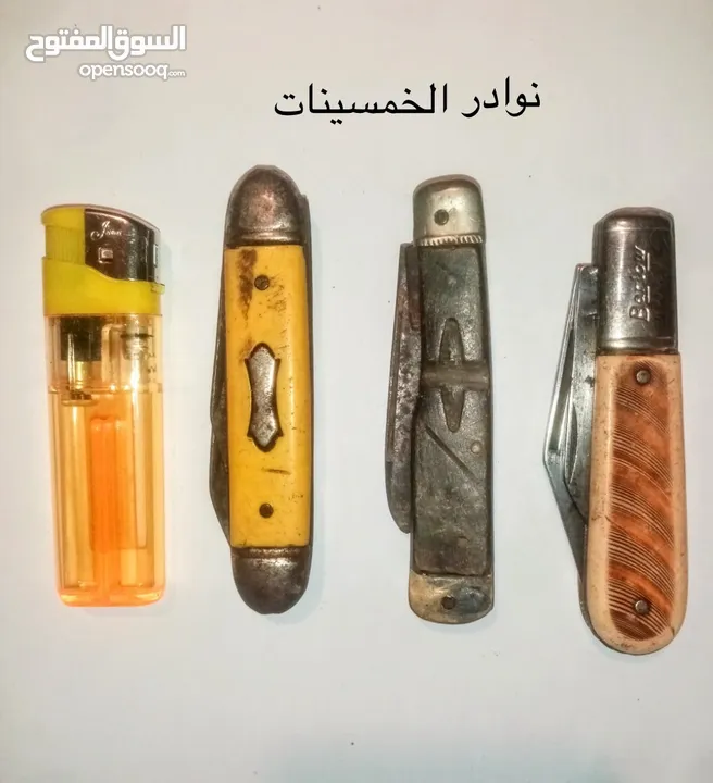قطع أمريكية اصلية (نوادر).