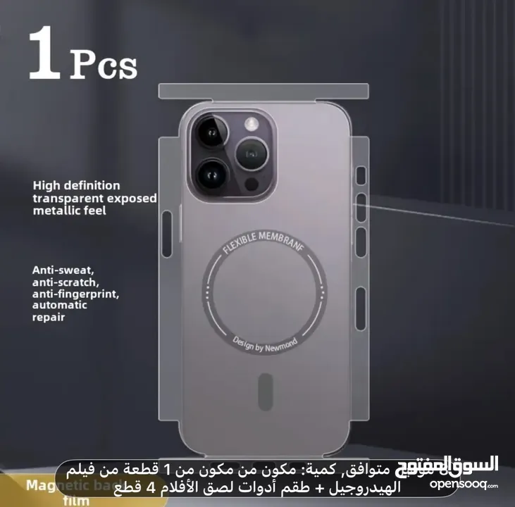 ايفون 13 برو ماكس ( iPhone 13 pro max ) البطاريه 88 الذاكره 256 ( خط + خط الكتروني ) لون مميز ونادر