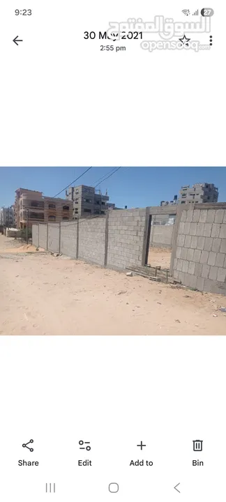 441 متر ارض طابو للبيع في الكرامة غزة