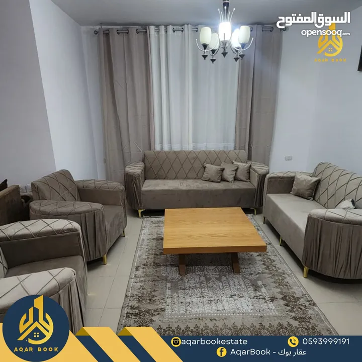 شقة مفروشة للايجار في شارع الارسال