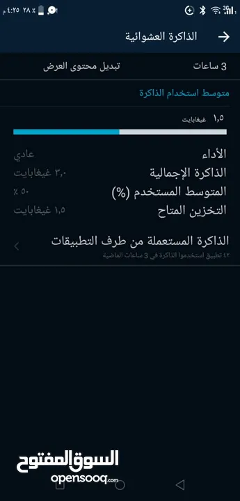 جوال ال تي p10 plus