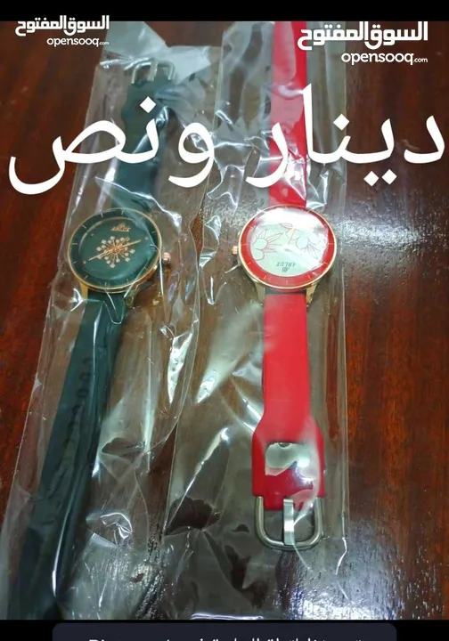 شروة  شروة ساعات