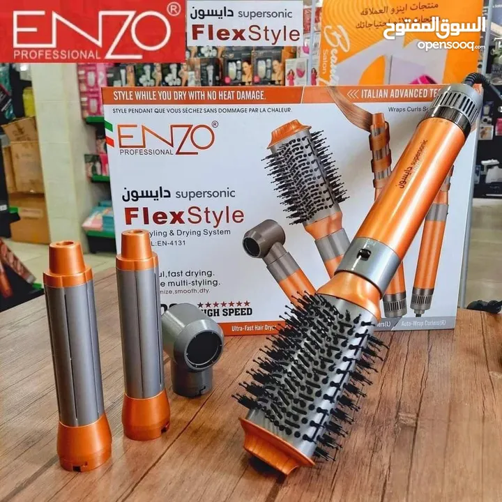 بكج دايسون الجديد من Enzo Professional