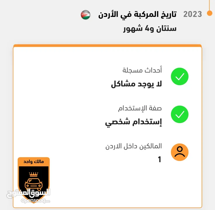 هونداي ايونك كهرباء موديل 2018 وارد كوريا ((كلين تايتل)) فحص كامل