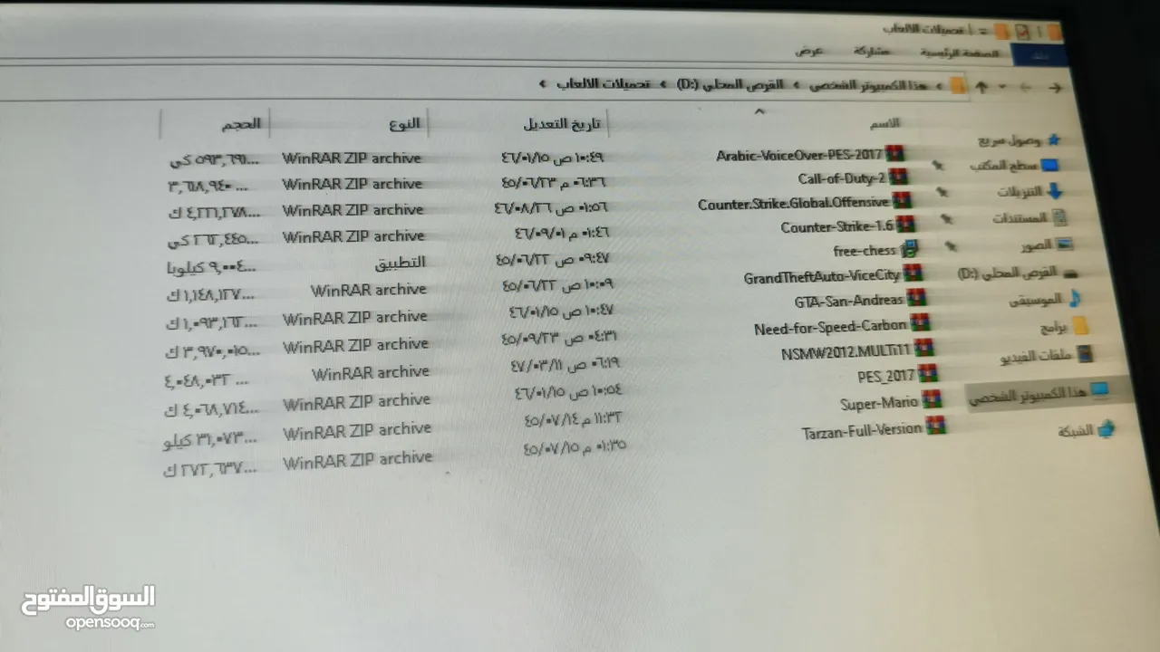 كمبيوتر فئة المتوسطة - قوية