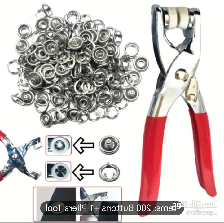 200pcs metal sewing buttons and 1pc snap fastener pliers set