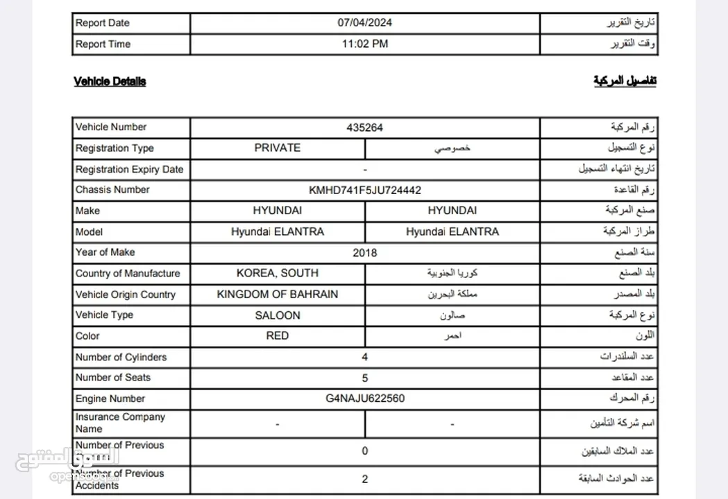 هونداي النترا 2018