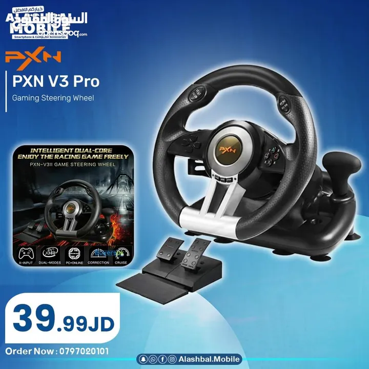 pxn v3 pro