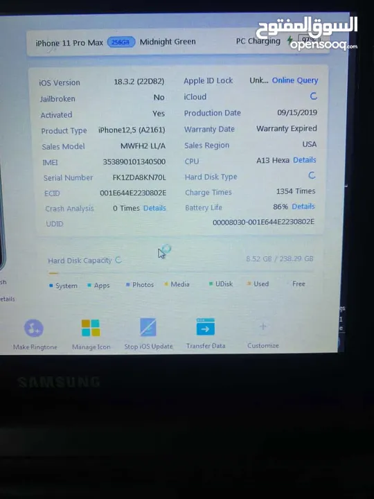 ايفون 11 pro max