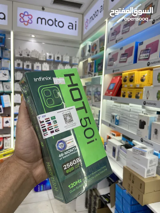 ( Hot 50i.  )افضل جهاز وارخص سعر