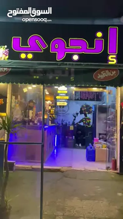 محل قهوة للبيع