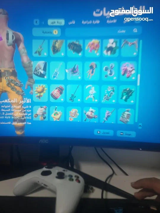 حساب فورت في سايكو بندت وبنت الطيارة