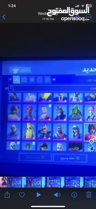 حساب فورتنايت نادر