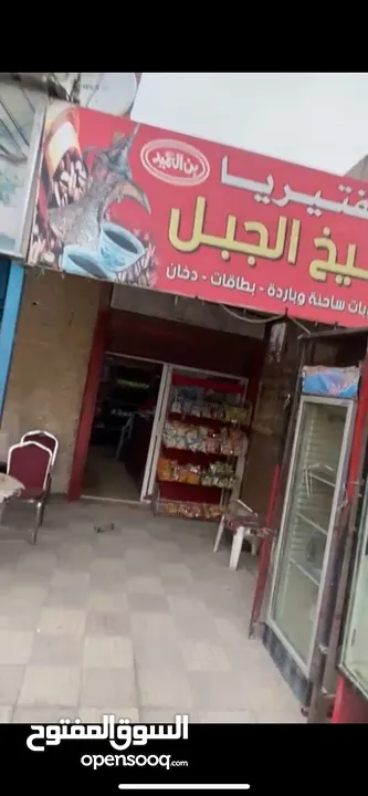 قهوه للبيع