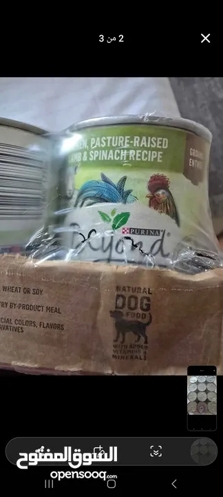 Beyond Purina Grain Free