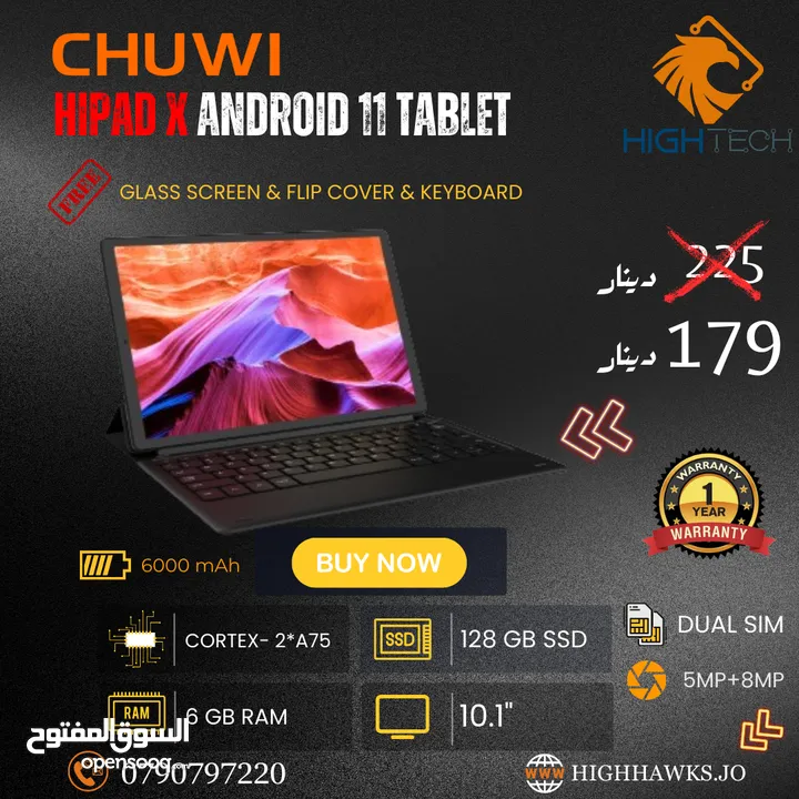 تابلت - Chuwi HiPad X Cortex -128GB-6GB RAM--10.1"with Keyboard 6000mAH Dual Sim Android 11. Tablet