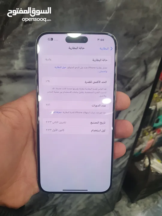 15 pro max//256G//91%battery// شرق اوسط كفالة شهر  فحص وكالة