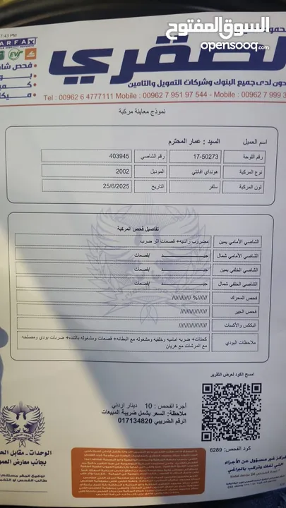 هيونداي افانتي xd