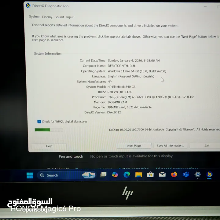 لابتوب hp elitebook 840 G6