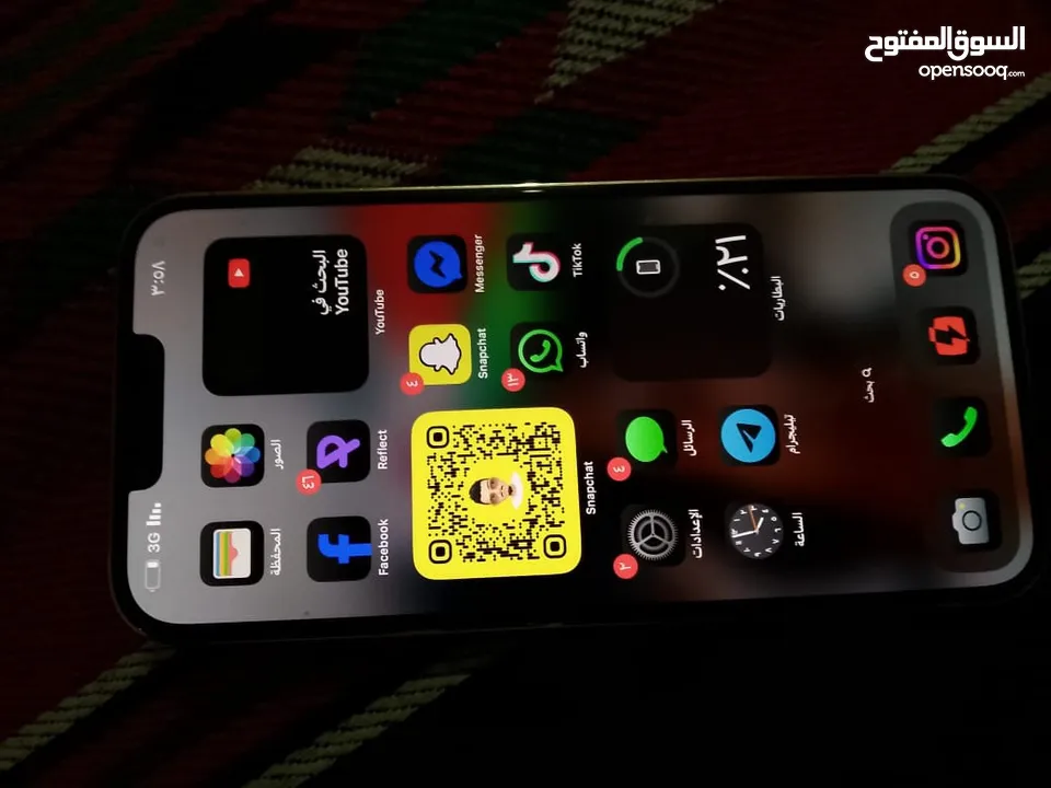 ايفون 13برو ماكس