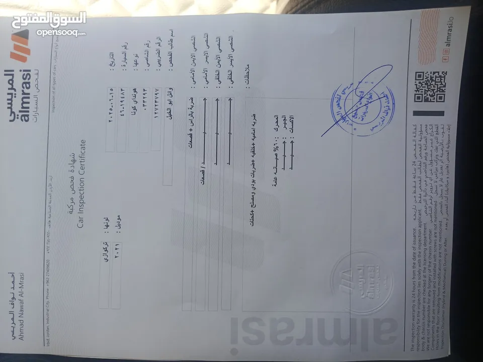 هونداي كونا 2021