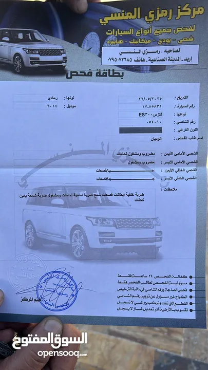 لكزس 2014  اعلى صنف