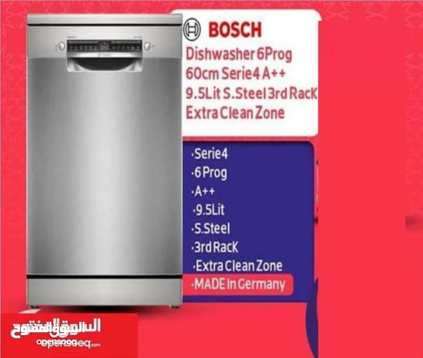 جلاية بوش 6 برامج 13 طقم ، كفاءة توفير الطاقة A++، رف ثالث،  9.5 لتر - من نيوتن ستورز nw8614