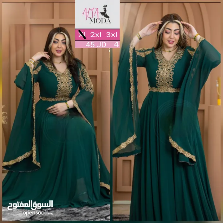 ملابس نسائية بالأردن
