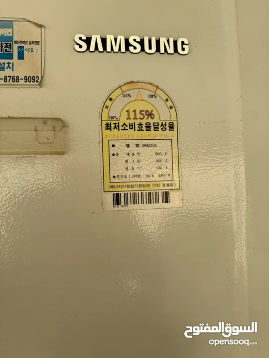 Used Samsung, LG refrigerator for Sale