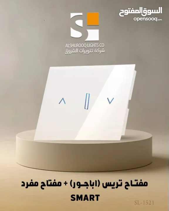 نضام سمارت هوم مع الكسا