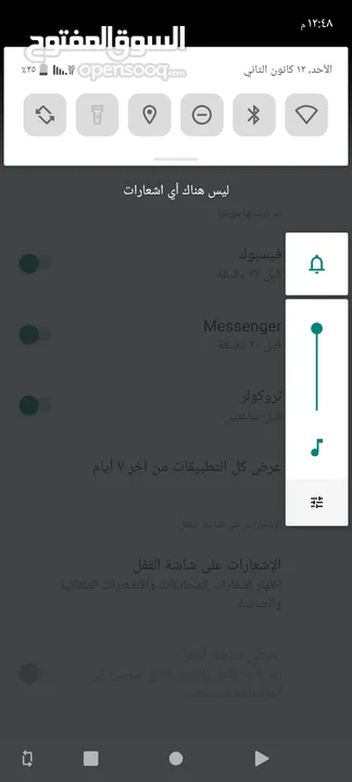 طولية بلياردو عداد  ثنين 2 بلادي سعر مغري انطياف جداا