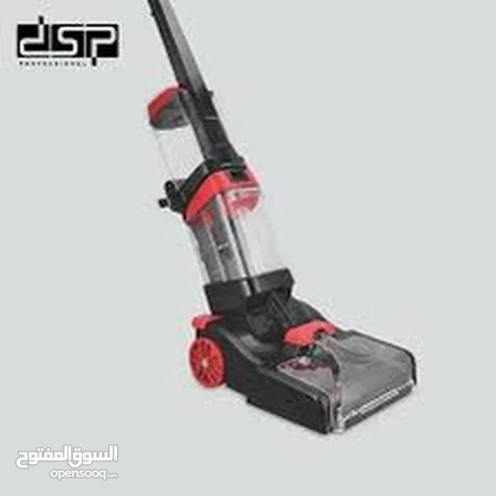 مكنسة غسيل السجاد الملكية والافضل بالسوق من شركة dsp العالمية .