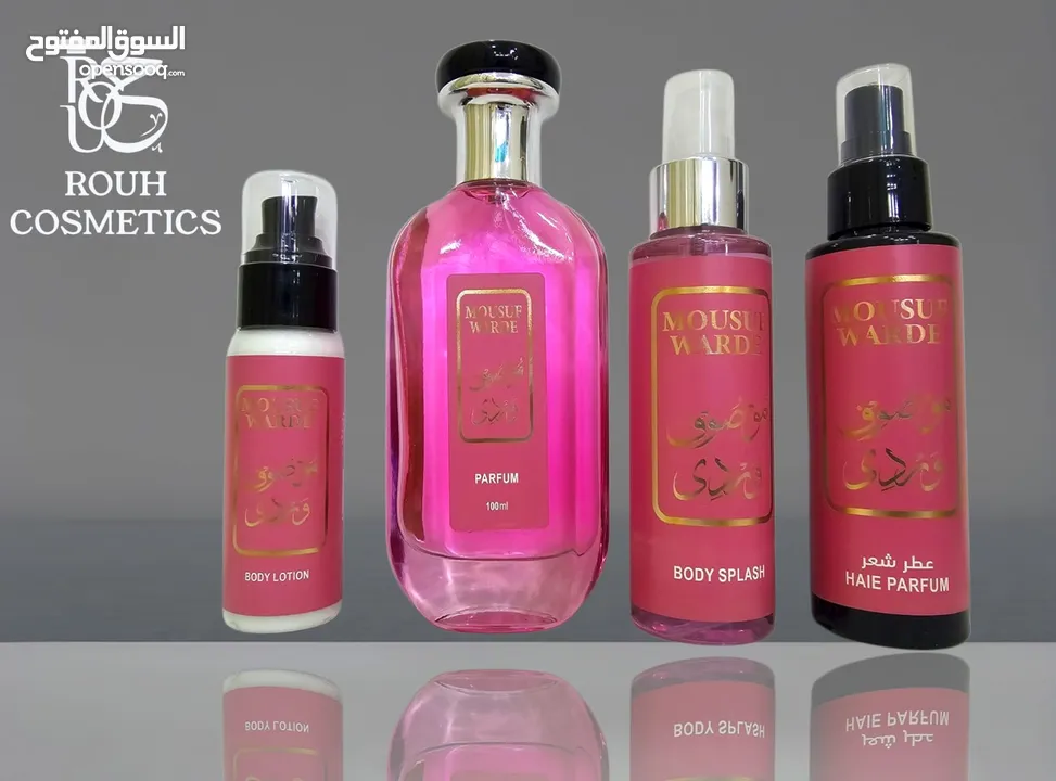 بكج عطور عربية من عطر وسبلاش ولوشن وعطر شعر بسعر مميز