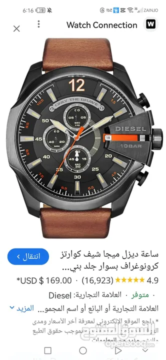 ساعات ماركات اصليه جي شوك و الديزل و ck بأسعار مناسبه جدا ....لأصحاب الذوق الرفيع