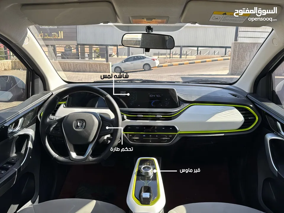 Changan E-STAR 2021