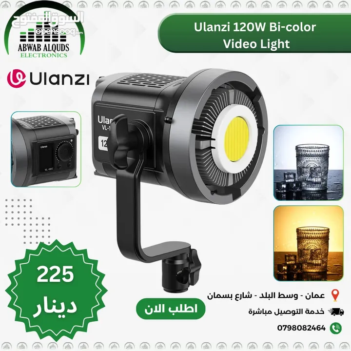 Ulanzi 120W Bi-color / RGB V-Mount Video Light   اضاءة تصوير عالية الجودة