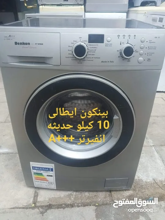 للبيع غساله ال جي سلفر حديثه انفيرتر