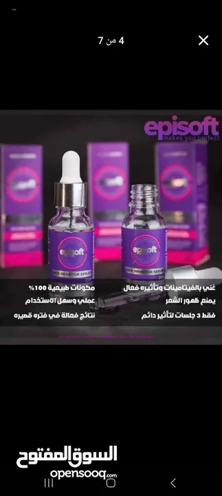 كريمات للعناية بلجسم تفتيح المناطق الحساسه وترطيب البشرة مع رائحة زكية تدوم طيلة اليوم
