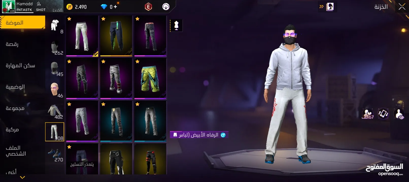 حسابين فري فير